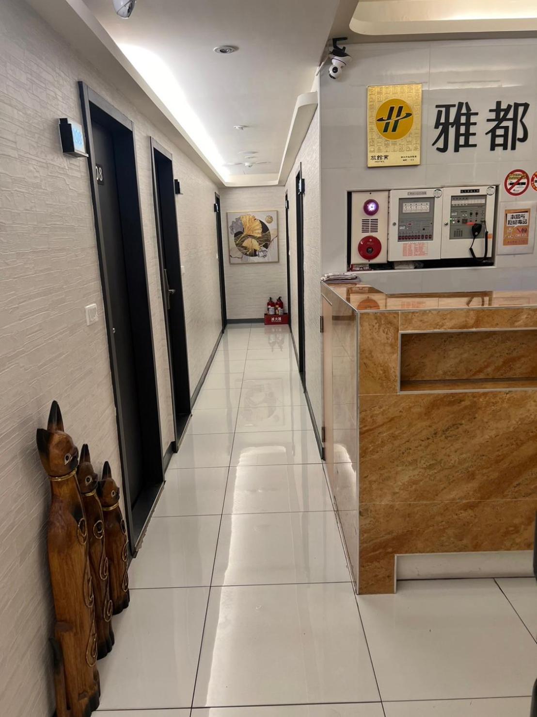 雅都旅社 臺北 外观 照片